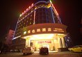 Vienna Hotel - Jinzhou Branch в Гуанчжоу Китай ✅. Забронировать номер онлайн по выгодной цене в Vienna Hotel - Jinzhou Branch. Трансфер из аэропорта.