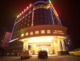 Vienna Hotel - Jinzhou Branch в Гуанчжоу Китай ✅. Забронировать номер онлайн по выгодной цене в Vienna Hotel - Jinzhou Branch. Трансфер из аэропорта.