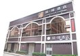 James Joyce Coffetel Tianhe North Tianrun Road в Гуанчжоу Китай ✅. Забронировать номер онлайн по выгодной цене в James Joyce Coffetel Tianhe North Tianrun Road. Трансфер из аэропорта.