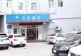 Hanting Express Guangzhou Changlong North в Гуанчжоу Китай ✅. Забронировать номер онлайн по выгодной цене в Hanting Express Guangzhou Changlong North. Трансфер из аэропорта.