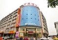 Guangzhou Wantai Business Hotel в Гуанчжоу Китай ✅. Забронировать номер онлайн по выгодной цене в Guangzhou Wantai Business Hotel. Трансфер из аэропорта.