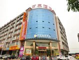 Guangzhou Wantai Business Hotel в Гуанчжоу Китай ✅. Забронировать номер онлайн по выгодной цене в Guangzhou Wantai Business Hotel. Трансфер из аэропорта.