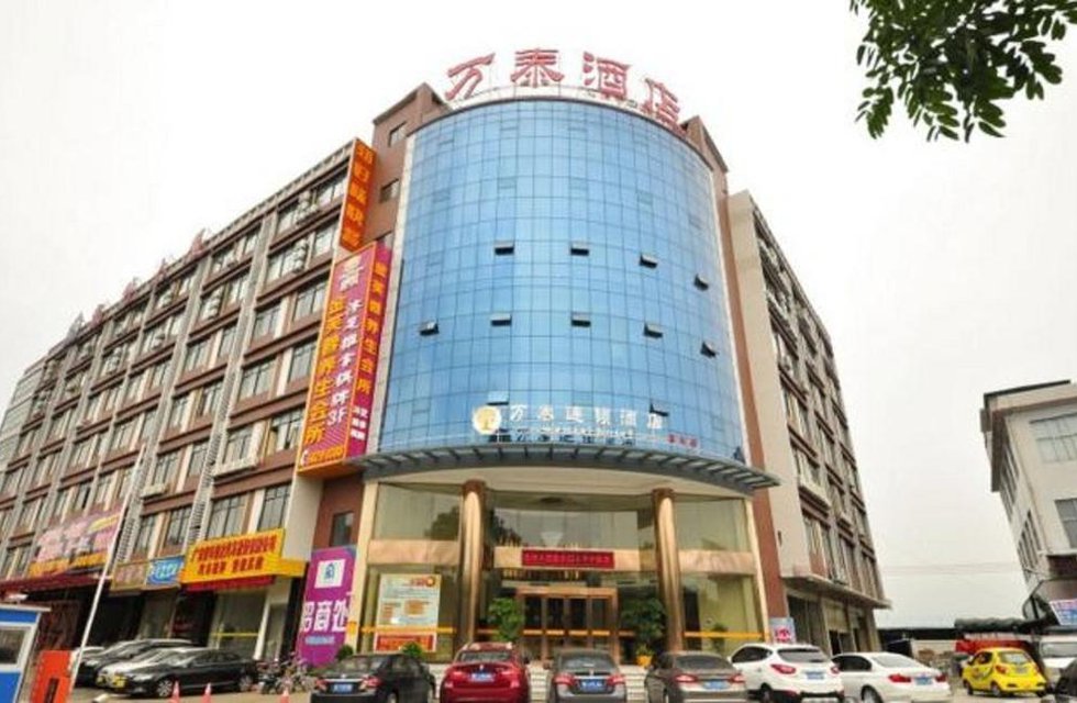 Guangzhou Wantai Business Hotel в Гуанчжоу Китай ✅. Забронировать номер онлайн по выгодной цене в Guangzhou Wantai Business Hotel. Трансфер из аэропорта.