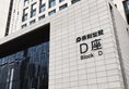 Checkinn International Apartment (GuangZhou PaZhou Poly World Trade Branch) в Гуанчжоу Китай ✅. Забронировать номер онлайн по выгодной цене в Checkinn International Apartment (GuangZhou PaZhou Poly World Trade Branch). Трансфер из аэропорта.