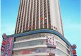 Guangyong Lido Hotel в Гуанчжоу Китай ✅. Забронировать номер онлайн по выгодной цене в Guangyong Lido Hotel. Трансфер из аэропорта.