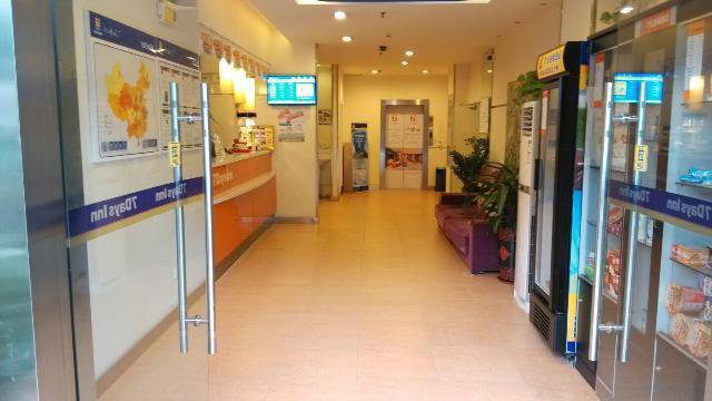 7Days Inn Guangzhou Tianhe Yantang Subway Station в Гуанчжоу Китай ✅. Забронировать номер онлайн по выгодной цене в 7Days Inn Guangzhou Tianhe Yantang Subway Station. Трансфер из аэропорта.