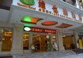 Vienna Hotel Guangzhou Yuexiu West Huifu Road в Гуанчжоу Китай ✅. Забронировать номер онлайн по выгодной цене в Vienna Hotel Guangzhou Yuexiu West Huifu Road. Трансфер из аэропорта.