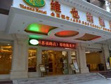 Vienna Hotel Guangzhou Yuexiu West Huifu Road в Гуанчжоу Китай ✅. Забронировать номер онлайн по выгодной цене в Vienna Hotel Guangzhou Yuexiu West Huifu Road. Трансфер из аэропорта.