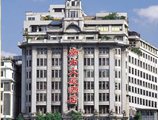 Nanfang Dasha Hotel в Гуанчжоу Китай ✅. Забронировать номер онлайн по выгодной цене в Nanfang Dasha Hotel. Трансфер из аэропорта.