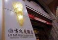 Nanfang Dasha Hotel в Гуанчжоу Китай ✅. Забронировать номер онлайн по выгодной цене в Nanfang Dasha Hotel. Трансфер из аэропорта.