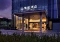 Unkai Hotel в Гуанчжоу Китай ✅. Забронировать номер онлайн по выгодной цене в Unkai Hotel. Трансфер из аэропорта.