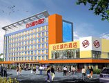 Guangdong Baiyun City Hotel в Гуанчжоу Китай ✅. Забронировать номер онлайн по выгодной цене в Guangdong Baiyun City Hotel. Трансфер из аэропорта.