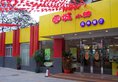 Guangdong Baiyun City Hotel в Гуанчжоу Китай ✅. Забронировать номер онлайн по выгодной цене в Guangdong Baiyun City Hotel. Трансфер из аэропорта.