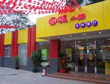 Guangdong Baiyun City Hotel в Гуанчжоу Китай ✅. Забронировать номер онлайн по выгодной цене в Guangdong Baiyun City Hotel. Трансфер из аэропорта.