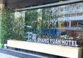 Shang Yuan Hotel в Гуанчжоу Китай ✅. Забронировать номер онлайн по выгодной цене в Shang Yuan Hotel. Трансфер из аэропорта.