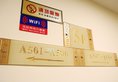 Guangnan Hotel в Гуанчжоу Китай ✅. Забронировать номер онлайн по выгодной цене в Guangnan Hotel. Трансфер из аэропорта.