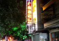 Guangnan Hotel в Гуанчжоу Китай ✅. Забронировать номер онлайн по выгодной цене в Guangnan Hotel. Трансфер из аэропорта.