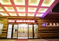 Guangnan Hotel в Гуанчжоу Китай ✅. Забронировать номер онлайн по выгодной цене в Guangnan Hotel. Трансфер из аэропорта.