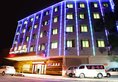 Guangnan Hotel в Гуанчжоу Китай ✅. Забронировать номер онлайн по выгодной цене в Guangnan Hotel. Трансфер из аэропорта.