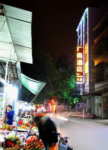 Guangnan Hotel в Гуанчжоу Китай ✅. Забронировать номер онлайн по выгодной цене в Guangnan Hotel. Трансфер из аэропорта.