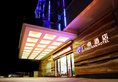 Guangnan Hotel в Гуанчжоу Китай ✅. Забронировать номер онлайн по выгодной цене в Guangnan Hotel. Трансфер из аэропорта.