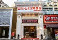 Vienna 3 Best Hotel Exhibition Center Chigang Road в Гуанчжоу Китай ✅. Забронировать номер онлайн по выгодной цене в Vienna 3 Best Hotel Exhibition Center Chigang Road. Трансфер из аэропорта.