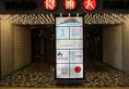 Clifford Hotel в Гуанчжоу Китай ✅. Забронировать номер онлайн по выгодной цене в Clifford Hotel. Трансфер из аэропорта.