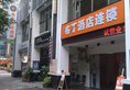 Pod Inn Hotel Guangzhou Liwan Road Rainbow Bridge Branch в Гуанчжоу Китай ✅. Забронировать номер онлайн по выгодной цене в Pod Inn Hotel Guangzhou Liwan Road Rainbow Bridge Branch. Трансфер из аэропорта.