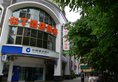 Pod Inn Hotel Guangzhou Liwan Road Rainbow Bridge Branch в Гуанчжоу Китай ✅. Забронировать номер онлайн по выгодной цене в Pod Inn Hotel Guangzhou Liwan Road Rainbow Bridge Branch. Трансфер из аэропорта.