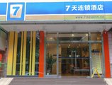 7Days Inn Guangzhou Baoye Road Shayuan Subway Station в Гуанчжоу Китай ✅. Забронировать номер онлайн по выгодной цене в 7Days Inn Guangzhou Baoye Road Shayuan Subway Station. Трансфер из аэропорта.