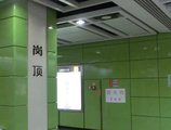 7Days Premium Guangzhou Tianhe Gangding Subway Station