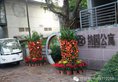 Guangzhou Baiming Fangyuan Apartment в Гуанчжоу Китай ✅. Забронировать номер онлайн по выгодной цене в Guangzhou Baiming Fangyuan Apartment. Трансфер из аэропорта.