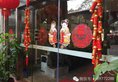 Guangzhou Baiming Fangyuan Apartment в Гуанчжоу Китай ✅. Забронировать номер онлайн по выгодной цене в Guangzhou Baiming Fangyuan Apartment. Трансфер из аэропорта.