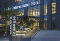 Honder International Hotel в Гуанчжоу Китай ✅. Забронировать номер онлайн по выгодной цене в Honder International Hotel. Трансфер из аэропорта.