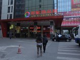 XingHe Hotel - Guangzhou Railway Station Branch в Гуанчжоу Китай ✅. Забронировать номер онлайн по выгодной цене в XingHe Hotel - Guangzhou Railway Station Branch. Трансфер из аэропорта.