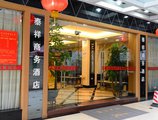 XingHe Hotel - Guangzhou Railway Station Branch в Гуанчжоу Китай ✅. Забронировать номер онлайн по выгодной цене в XingHe Hotel - Guangzhou Railway Station Branch. Трансфер из аэропорта.