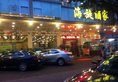 Xiang Tian Hotel в Гуанчжоу Китай ✅. Забронировать номер онлайн по выгодной цене в Xiang Tian Hotel. Трансфер из аэропорта.