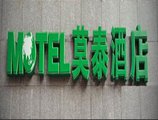 Motel Guangzhou Tianhe Stadium Linhexi Metro Station в Гуанчжоу Китай ✅. Забронировать номер онлайн по выгодной цене в Motel Guangzhou Tianhe Stadium Linhexi Metro Station. Трансфер из аэропорта.