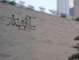 Guangzhou City Join Hotel Shipai Qiao Branch