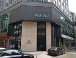 Guangzhou City Join Hotel Shipai Qiao Branch в Гуанчжоу Китай ✅. Забронировать номер онлайн по выгодной цене в Guangzhou City Join Hotel Shipai Qiao Branch. Трансфер из аэропорта.