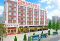 Vienna 3 Best Hotel Guangzhou South China Botanical Garden в Гуанчжоу Китай ✅. Забронировать номер онлайн по выгодной цене в Vienna 3 Best Hotel Guangzhou South China Botanical Garden. Трансфер из аэропорта.
