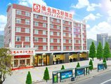 Vienna 3 Best Hotel Guangzhou South China Botanical Garden в Гуанчжоу Китай ✅. Забронировать номер онлайн по выгодной цене в Vienna 3 Best Hotel Guangzhou South China Botanical Garden. Трансфер из аэропорта.