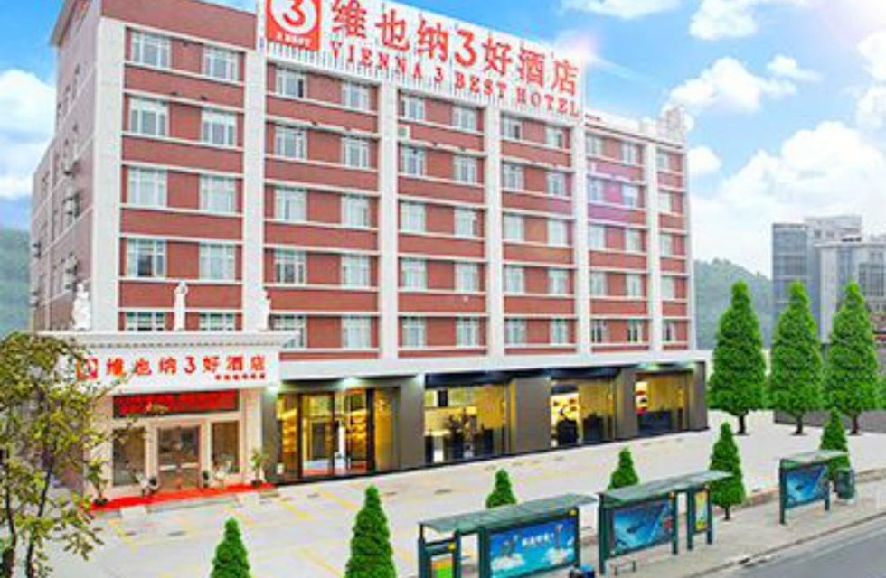 Vienna 3 Best Hotel Guangzhou South China Botanical Garden в Гуанчжоу Китай ✅. Забронировать номер онлайн по выгодной цене в Vienna 3 Best Hotel Guangzhou South China Botanical Garden. Трансфер из аэропорта.