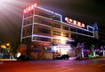 Guangzhou Mingzhongke Hotel в Гуанчжоу Китай ✅. Забронировать номер онлайн по выгодной цене в Guangzhou Mingzhongke Hotel. Трансфер из аэропорта.
