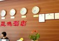 Guangzhou Xingyi Hotel в Гуанчжоу Китай ✅. Забронировать номер онлайн по выгодной цене в Guangzhou Xingyi Hotel. Трансфер из аэропорта.