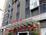 Guangzhou Xingyi Hotel в Гуанчжоу Китай ✅. Забронировать номер онлайн по выгодной цене в Guangzhou Xingyi Hotel. Трансфер из аэропорта.