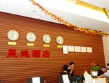 Guangzhou Xingyi Hotel в Гуанчжоу Китай ✅. Забронировать номер онлайн по выгодной цене в Guangzhou Xingyi Hotel. Трансфер из аэропорта.