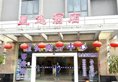 Guangzhou Xingyi Hotel в Гуанчжоу Китай ✅. Забронировать номер онлайн по выгодной цене в Guangzhou Xingyi Hotel. Трансфер из аэропорта.