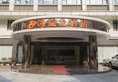 Kaiserdom Hotel Airport Road в Гуанчжоу Китай ✅. Забронировать номер онлайн по выгодной цене в Kaiserdom Hotel Airport Road. Трансфер из аэропорта.
