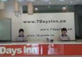 7Days Inn Guangzhou Nan Sha Jin Zhou Plaza в Гуанчжоу Китай ✅. Забронировать номер онлайн по выгодной цене в 7Days Inn Guangzhou Nan Sha Jin Zhou Plaza. Трансфер из аэропорта.